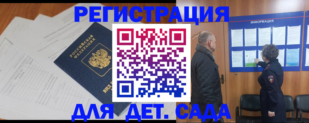 временная регистрация госуслуги в Пермском крае